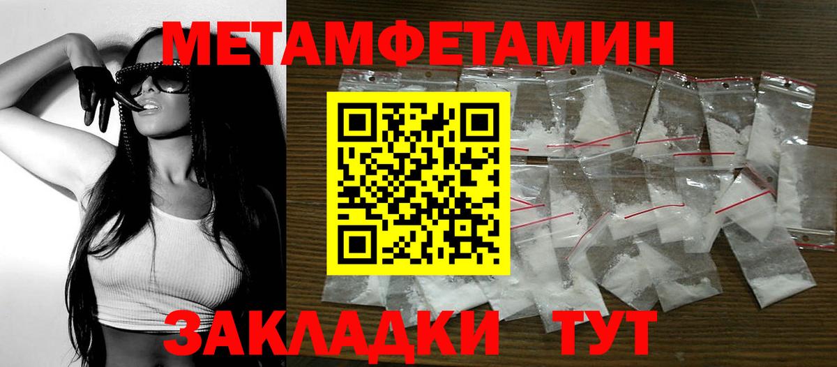 Амфетамин 97% Чебоксары