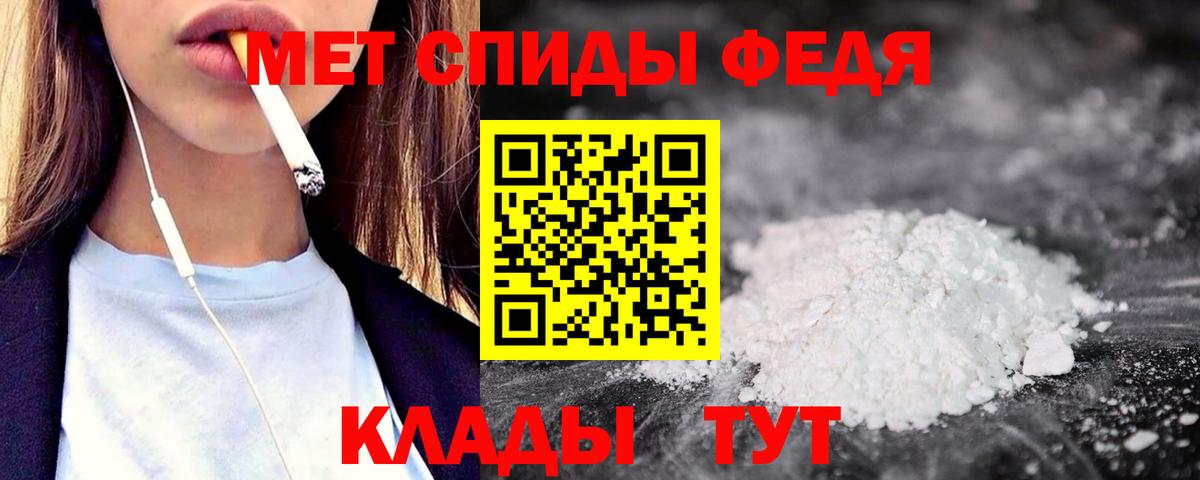 Amphetamine Розовый  Вход с VPN  Амфетамин  Чебоксары 