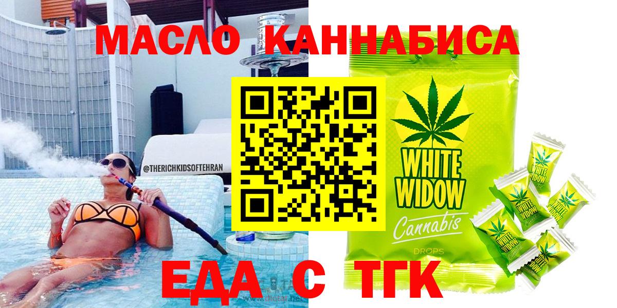 Чебоксары  Canna-Cookies марихуана  Вход с VPN 
