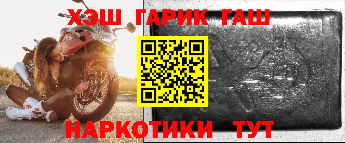 Чебоксары  Гашиш VHQ  наркота  Вход с VPN 