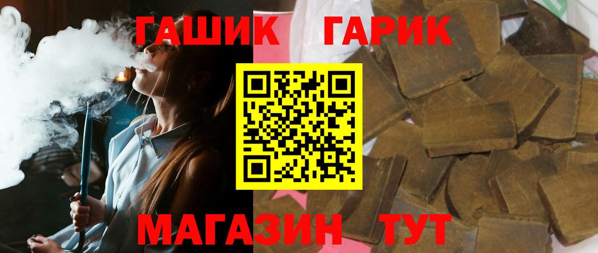 Гашиш Cannabis Чебоксары