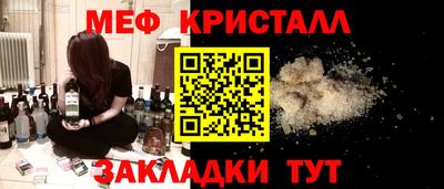 первитин Мариинск