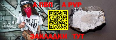 первитин Мариинск