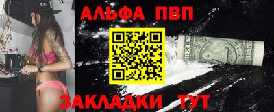первитин Мариинск