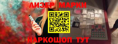 первитин Мариинск