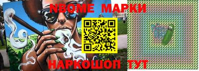 первитин Мариинск