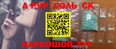 первитин Мариинск