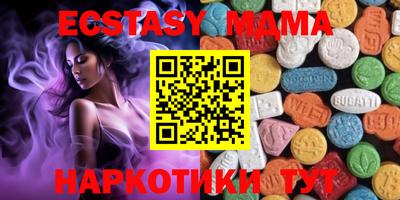 mix Малгобек
