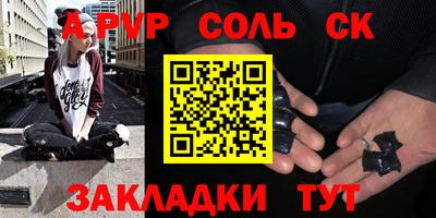 первитин Мариинск