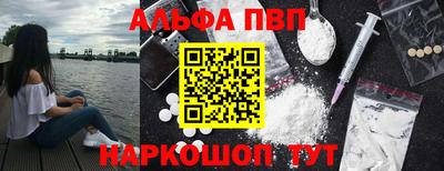 первитин Мариинск