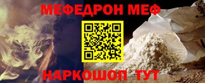 первитин Мариинск