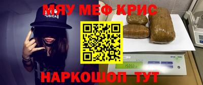 первитин Мариинск