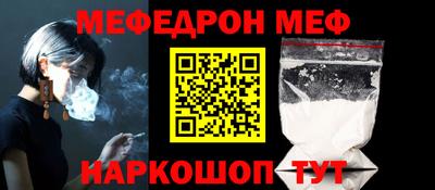 первитин Мариинск
