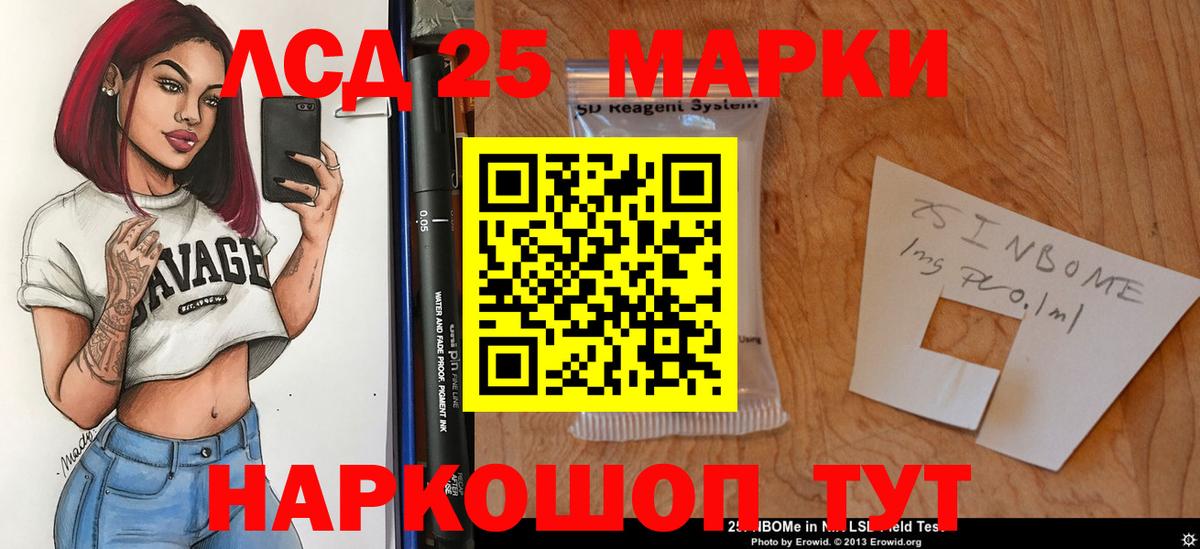 ЛСД экстази кислота Чебоксары