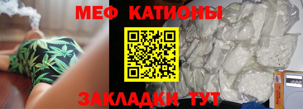 МЕФ  Чебоксары