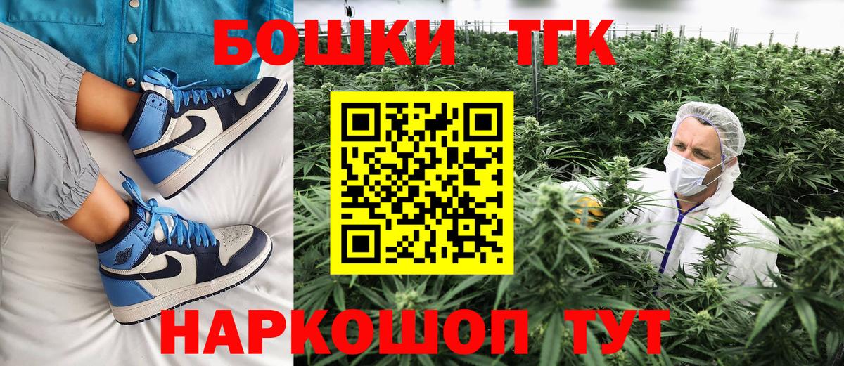 Конопля THC 21% Чебоксары