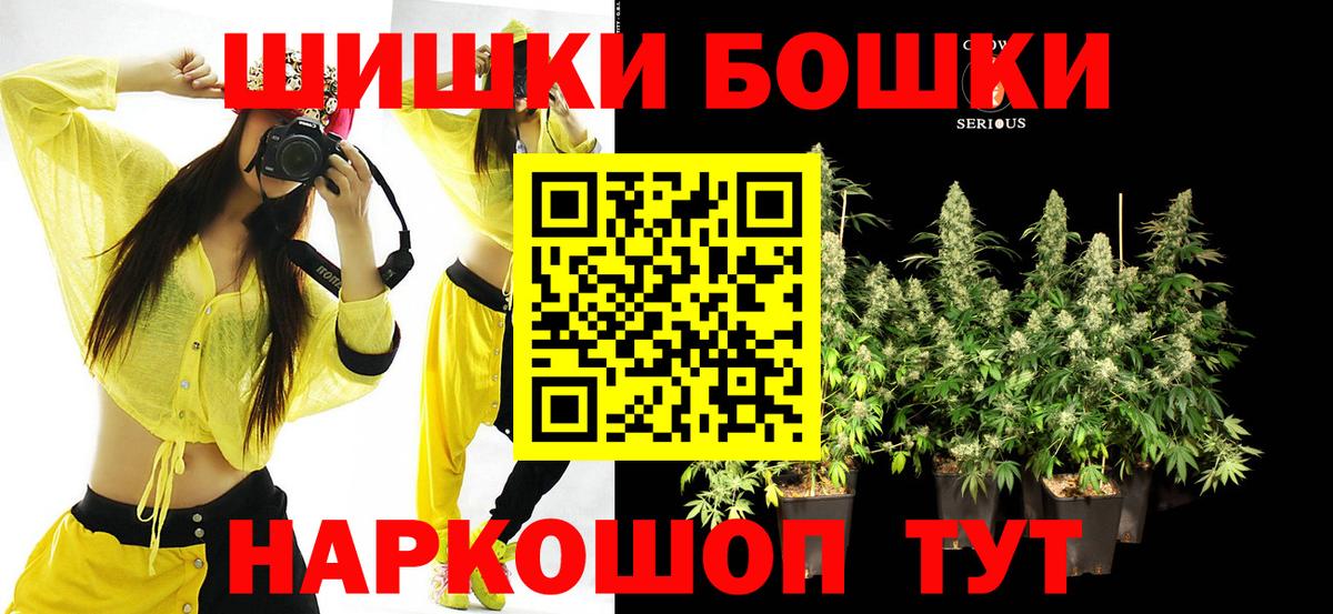 Бошки марихуана OG Kush  Бошки марихуана индика  Вход с VPN  Чебоксары  Конопля семена 